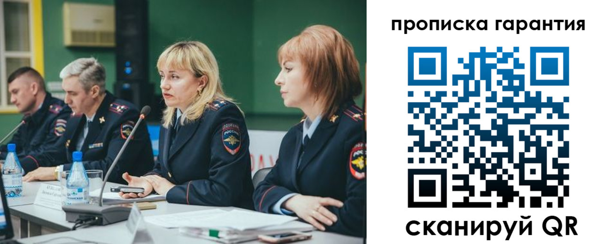 временная регистрация госуслуги в Козловке